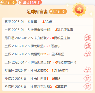 火箭激战马,巅峰对决背,后的,BBIN真人试玩,BBIN真人游戏平台,BBIN真人视讯,BBIN真人官网