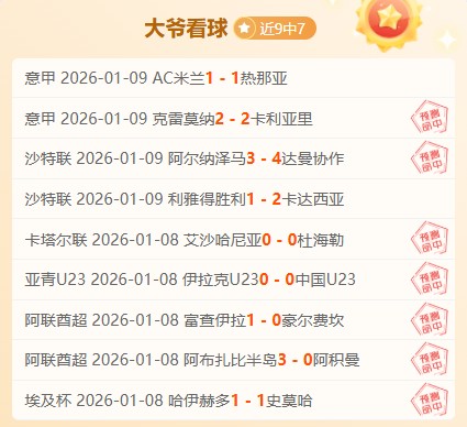 阿甲焦点战,塔勒瑞斯主,领先优势明,BBIN真人试玩,BBIN真人游戏平台,BBIN真人视讯,BBIN真人官网