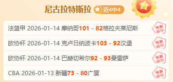 中国男队亚,冬会冬季两,项接力,BBIN真人试玩,BBIN真人游戏平台,BBIN真人视讯,BBIN真人官网