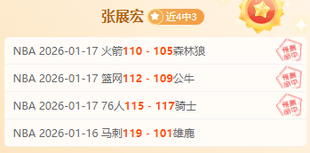 快船逆势攀,升西部第六,末段对决勇,BBIN真人试玩,BBIN真人游戏平台,BBIN真人视讯,BBIN真人官网