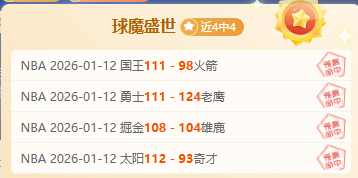 意甲第,轮焦点战,罗马对阵,BBIN真人试玩,BBIN真人游戏平台,BBIN真人视讯,BBIN真人官网