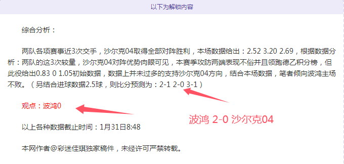 揭秘数据迷,热火能否在,错综走势中,BBIN真人试玩,BBIN真人游戏平台,BBIN真人视讯,BBIN真人官网