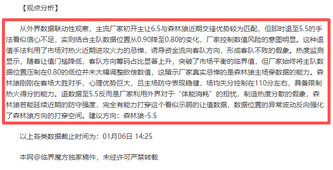 泰晤士报,爆出,前阿联酋赛,BBIN真人试玩,BBIN真人游戏平台,BBIN真人视讯,BBIN真人官网