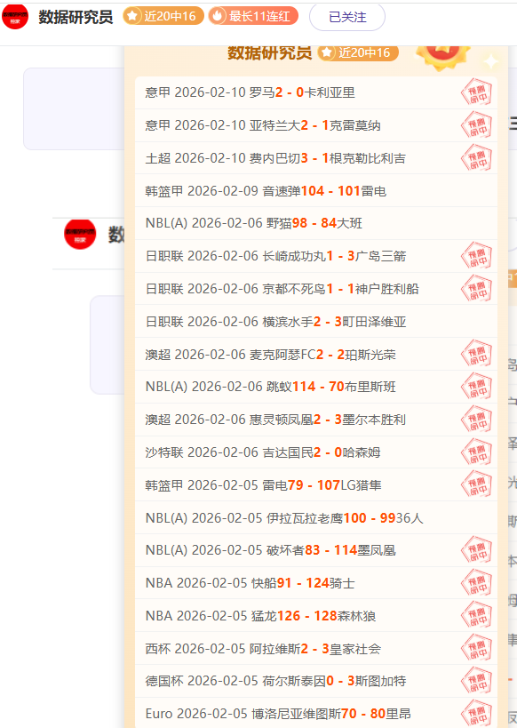 全星赛开启,革新之旅,追求全新活,BBIN真人试玩,BBIN真人游戏平台,BBIN真人视讯,BBIN真人官网