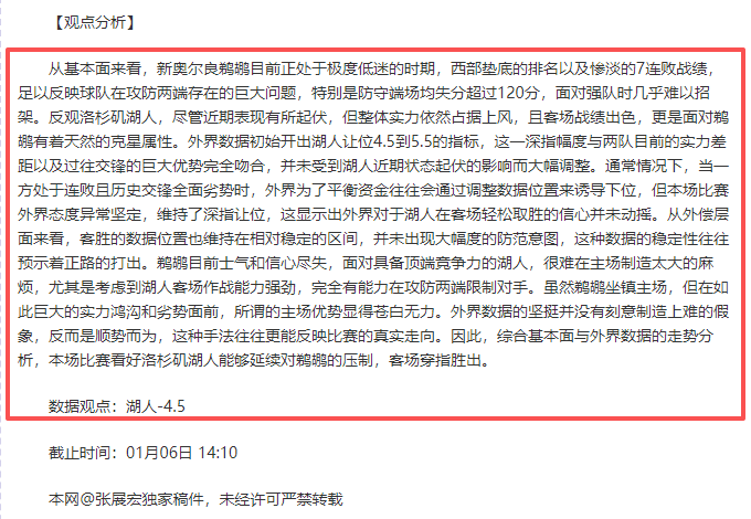 德乙焦点战,佳绩背后,这场关键对,BBIN真人试玩,BBIN真人游戏平台,BBIN真人视讯,BBIN真人官网