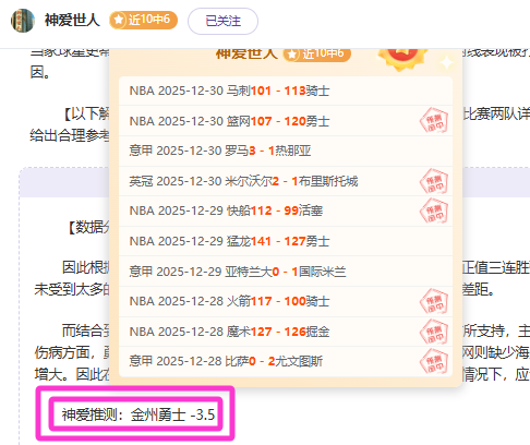 吉达国民队,主场强势出,挑战达曼协,BBIN真人试玩,BBIN真人游戏平台,BBIN真人视讯,BBIN真人官网