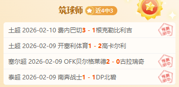 吉达国民队,主场强势出,挑战达曼协,BBIN真人试玩,BBIN真人游戏平台,BBIN真人视讯,BBIN真人官网