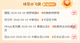 岁内马尔盛,大庆生,乘坐直升机,BBIN真人试玩,BBIN真人游戏平台,BBIN真人视讯,BBIN真人官网