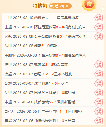岁内马尔盛,大庆生,乘坐直升机,BBIN真人试玩,BBIN真人游戏平台,BBIN真人视讯,BBIN真人官网