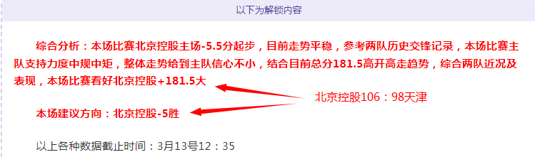 周六,法甲解析,洛里昂对马,BBIN真人试玩,BBIN真人游戏平台,BBIN真人视讯,BBIN真人官网