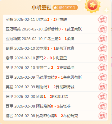 基米希助力,克莱因丁斯,特头球破门,BBIN真人试玩,BBIN真人游戏平台,BBIN真人视讯,BBIN真人官网