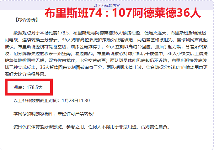 中超第,轮国脚表现,王钰栋独领,BBIN真人试玩,BBIN真人游戏平台,BBIN真人视讯,BBIN真人官网