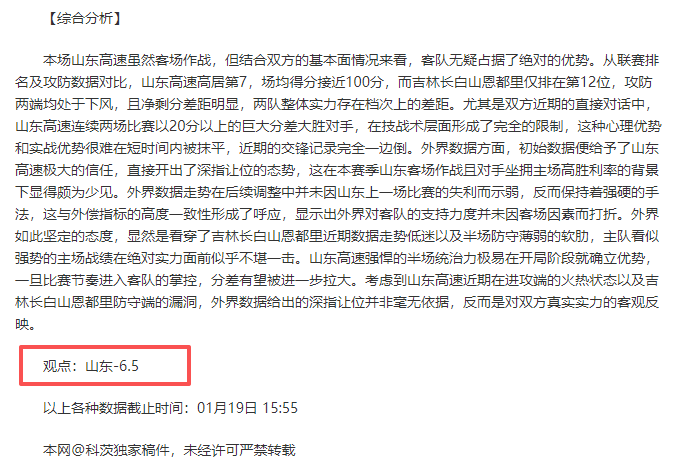 卡塔尔赛事,五连胜,淘汰赛气质,BBIN真人试玩,BBIN真人游戏平台,BBIN真人视讯,BBIN真人官网