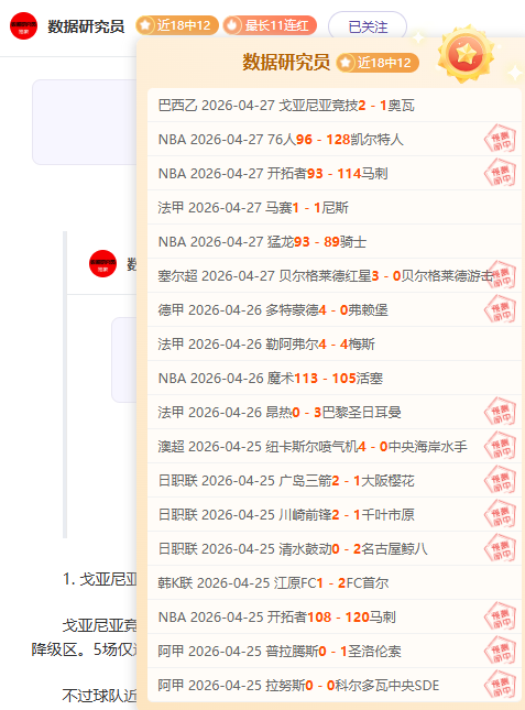 最新伤病资,日狄龙,沃特森伤停,BBIN真人试玩,BBIN真人游戏平台,BBIN真人视讯,BBIN真人官网