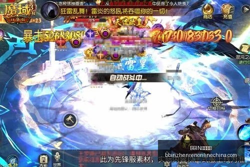 真人试玩,BBIN真人试玩,BBIN真人试玩官网,BBIN真人试玩官网,BBIN真人试玩,BBIN娱乐平台,BBIN互动,BBIN登录