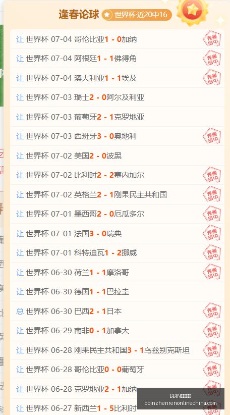 真人试玩,BBIN真人试玩,BBIN真人试玩官网,BBIN真人试玩官网,BBIN真人试玩,BBIN娱乐平台,BBIN互动,BBIN登录