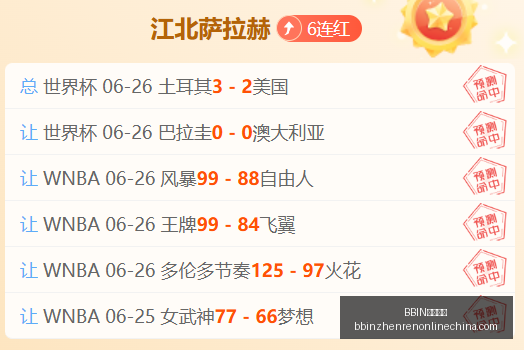 真人试玩,BBIN真人试玩,BBIN真人试玩官网,BBIN真人试玩官网,BBIN真人试玩,BBIN娱乐平台,BBIN互动,BBIN登录