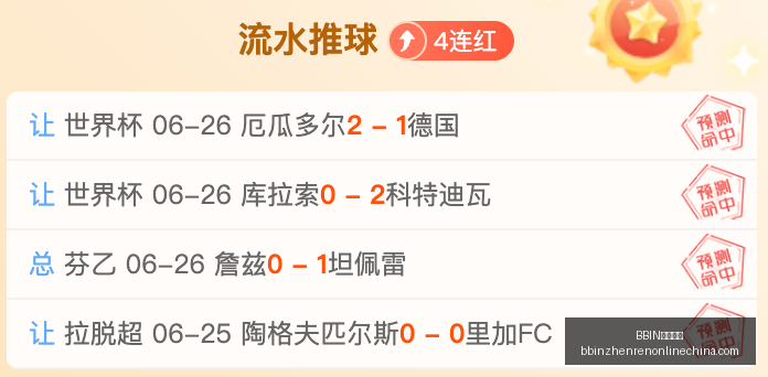 赛事前瞻,风暴对决女,武神,BBIN真人试玩官网,BBIN真人试玩,BBIN娱乐平台,BBIN互动,BBIN登录