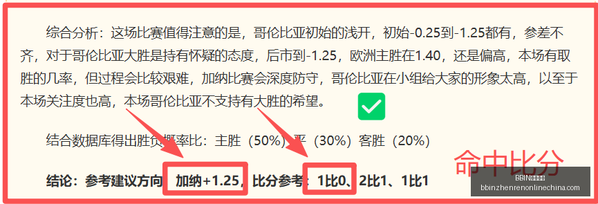 新西联近,战全胜解析,南部鲨鱼与,BBIN真人试玩官网,BBIN真人试玩,BBIN娱乐平台,BBIN互动,BBIN登录