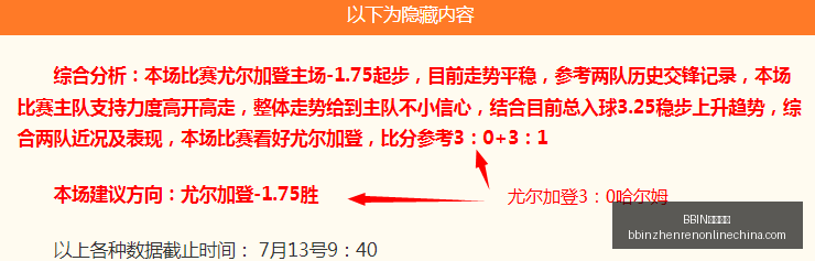 新西联攻略,备战重点赛,信心满满,BBIN真人试玩官网,BBIN真人试玩,BBIN娱乐平台,BBIN互动,BBIN登录