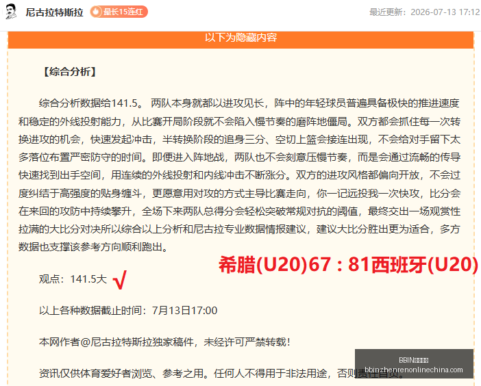 真人试玩,BBIN真人试玩,BBIN真人试玩官网,BBIN真人试玩官网,BBIN真人试玩,BBIN娱乐平台,BBIN互动,BBIN登录