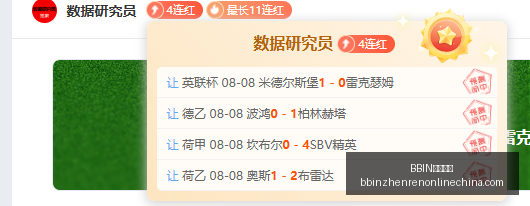 真人试玩,BBIN真人试玩,BBIN真人试玩官网,BBIN真人试玩官网,BBIN真人试玩,BBIN娱乐平台,BBIN互动,BBIN登录