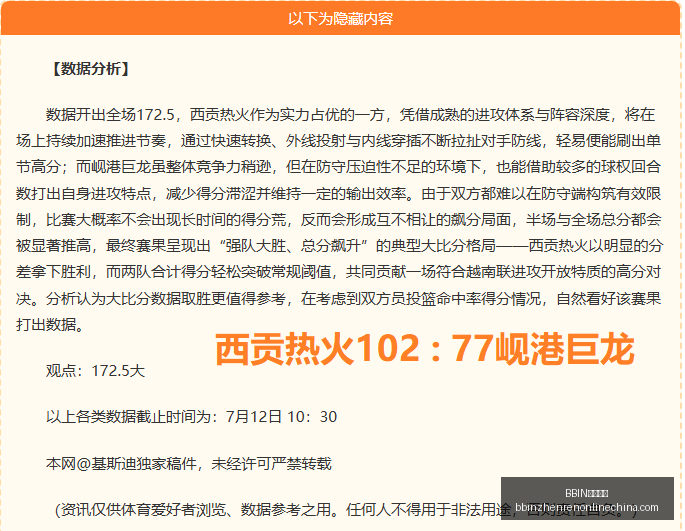真人试玩,BBIN真人试玩,BBIN真人试玩官网,BBIN真人试玩官网,BBIN真人试玩,BBIN娱乐平台,BBIN互动,BBIN登录