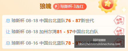 真人试玩,BBIN真人试玩,BBIN真人试玩官网,BBIN真人试玩官网,BBIN真人试玩,BBIN娱乐平台,BBIN互动,BBIN登录