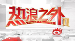 岁新星卡马,尔达引豪门,竞逐,BBIN真人试玩官网,BBIN真人试玩,BBIN娱乐平台,BBIN互动,BBIN登录