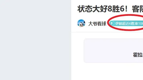 挑战极限，连中高分球！揭秘：这场对决稳如泰山！