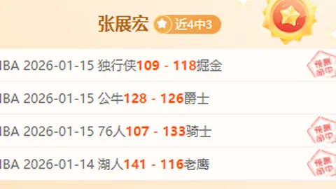 以色列总理称随时可重启加沙冲突