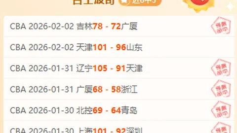 中国男队亚冬会冬季两项接力4x7.5公里夺铜，央视体育同步播报