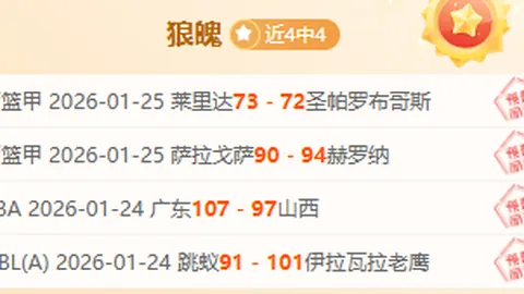 朱鹏宇头球建功，杨希精准助攻助力比分领先