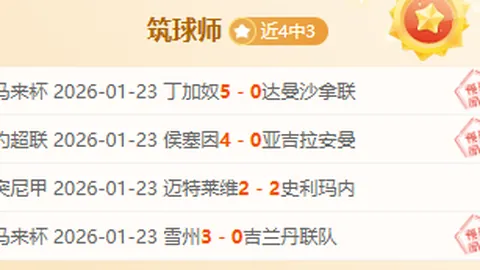 国羽在全英赛表现抢眼，三项决赛席位全占，混双提前包揽冠亚军——2025-03-16