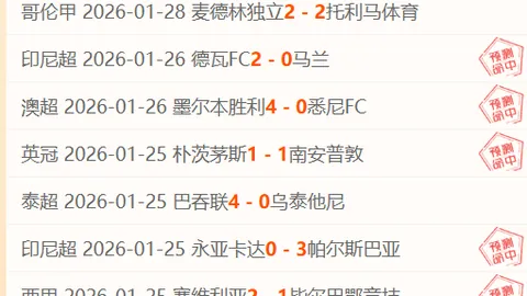 德乙焦点战：15胜10佳绩背后，这场关键对决意图一览无遗！