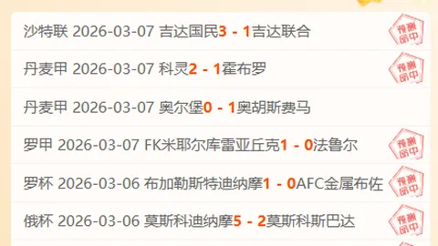 佩萊格裏尼前瞻：兩場顶级预热，欧洲杯期待我国精彩绽放！