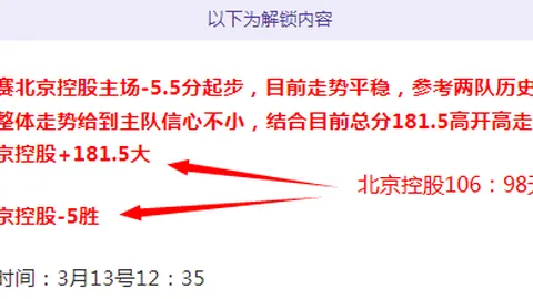 周六019法甲解析：洛里昂对马赛专家推荐