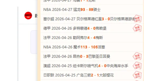 NBA最新伤病资讯：3月25日狄龙、沃特森伤停详情