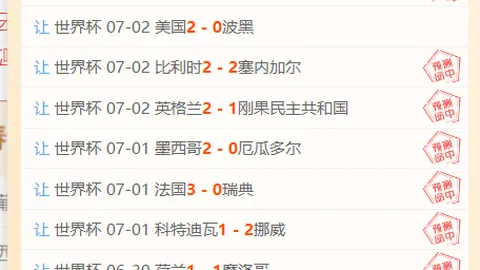 真人试玩 185620 6