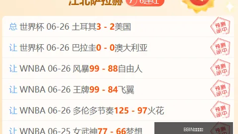 真人试玩，BBIN登录， 192821 92