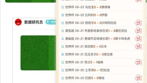 昨日连战告捷，巨星对决：王牌对决自由队深度解析