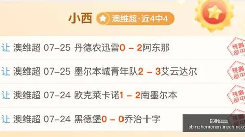 周六挪超赛事推荐：腓特烈斯塔与桑纳菲尤尔对决，2026赛季前瞻指南