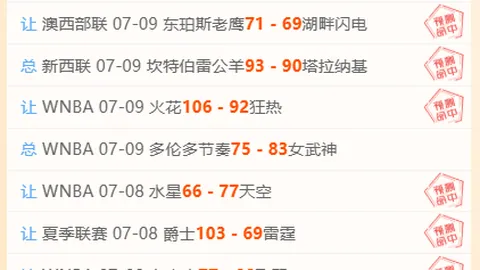 真人试玩 203759